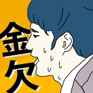 澳門新葡京娛樂城