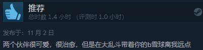 《努努之歌：英雄联盟外传》Steam发售 综合评价“特别好评”