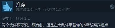 《努努之歌：英雄联盟外传》Steam发售 综合评价“特别好评”